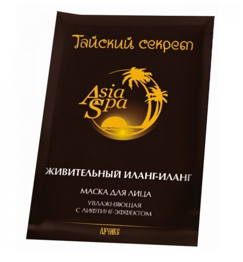 Маска AsiaSpa Тайский секрет ЖИВИТЕЛЬНЫЙ ИЛАНГ-ИЛАНГ для лица, увлажняющая, с лифтинг-эффектом, 10мл
