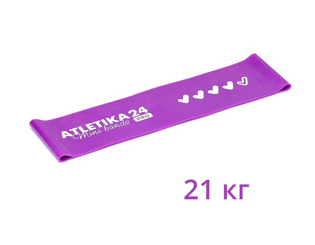 Фиолетовая петля Mini Bands PRO (21 кг) 30*7,5 см