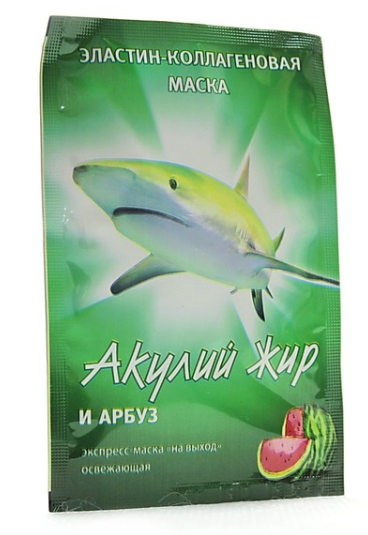Маска эластин-коллагеновая АКУЛИЙ ЖИР и арбуз экспресс, на выход, освежающая , 10мл