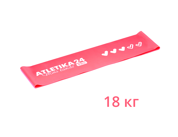 Розовая петля Mini Bands PRO (18 кг) 30*7,5 см