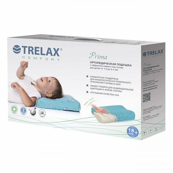 Подушка ортопедическая для детей до 1,5 лет TRELAX SWEET П09